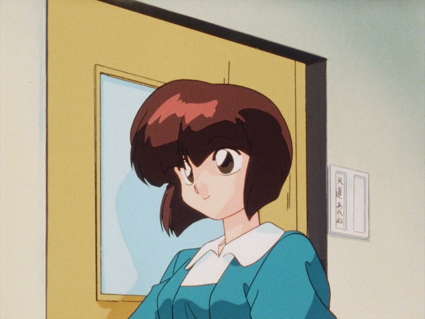 Ranma ½ Ep 127: Legend of the Lucky Panda! @ 00:11:58