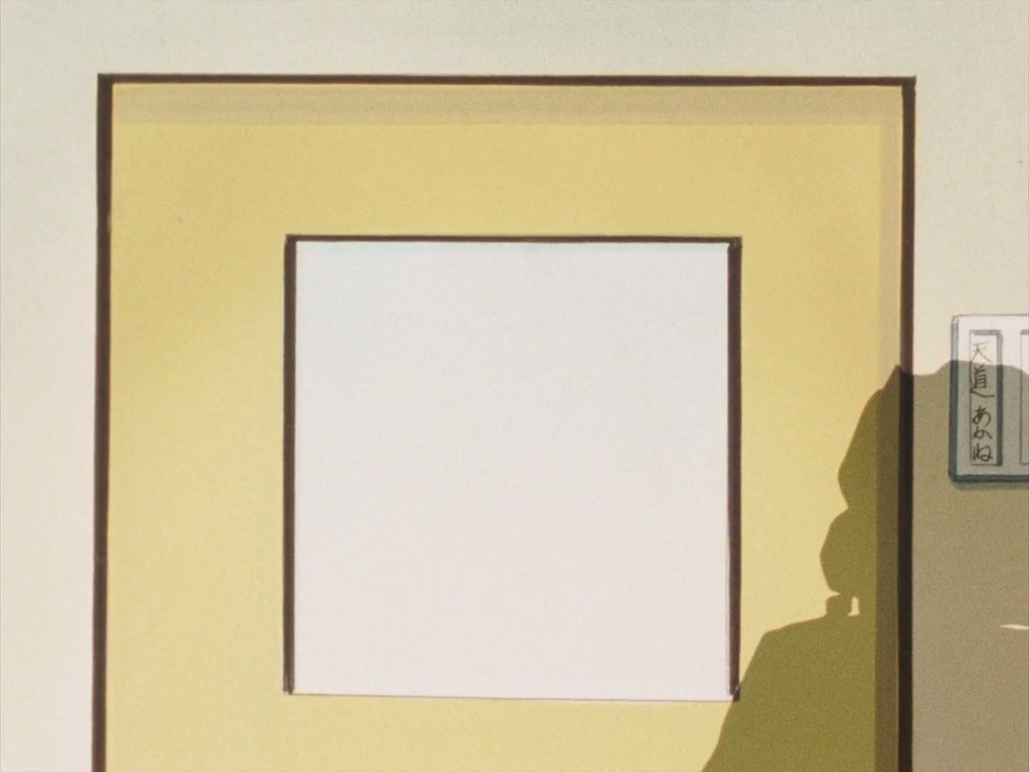 Ranma ½ Ep 127: Legend of the Lucky Panda! @ 00:12:15