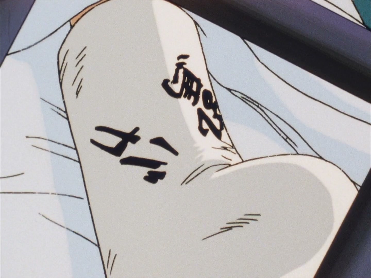 Ranma ½ Ep 127: Legend of the Lucky Panda! @ 00:14:18