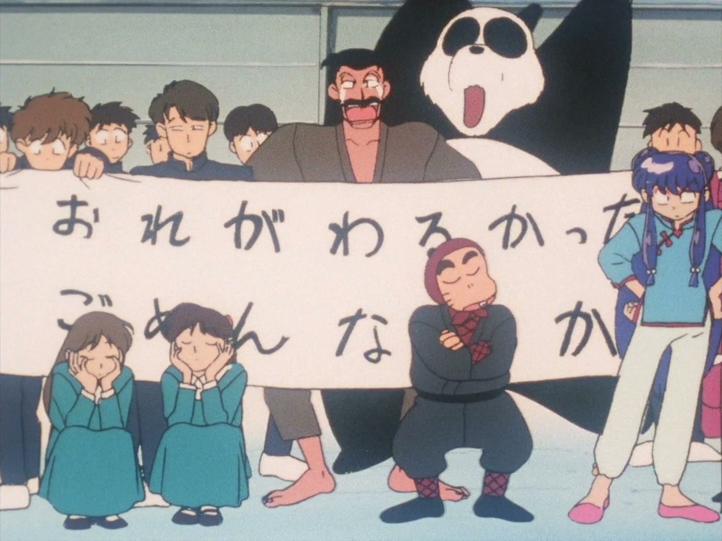 Ranma ½ Ep 127: Legend of the Lucky Panda! @ 00:20:49