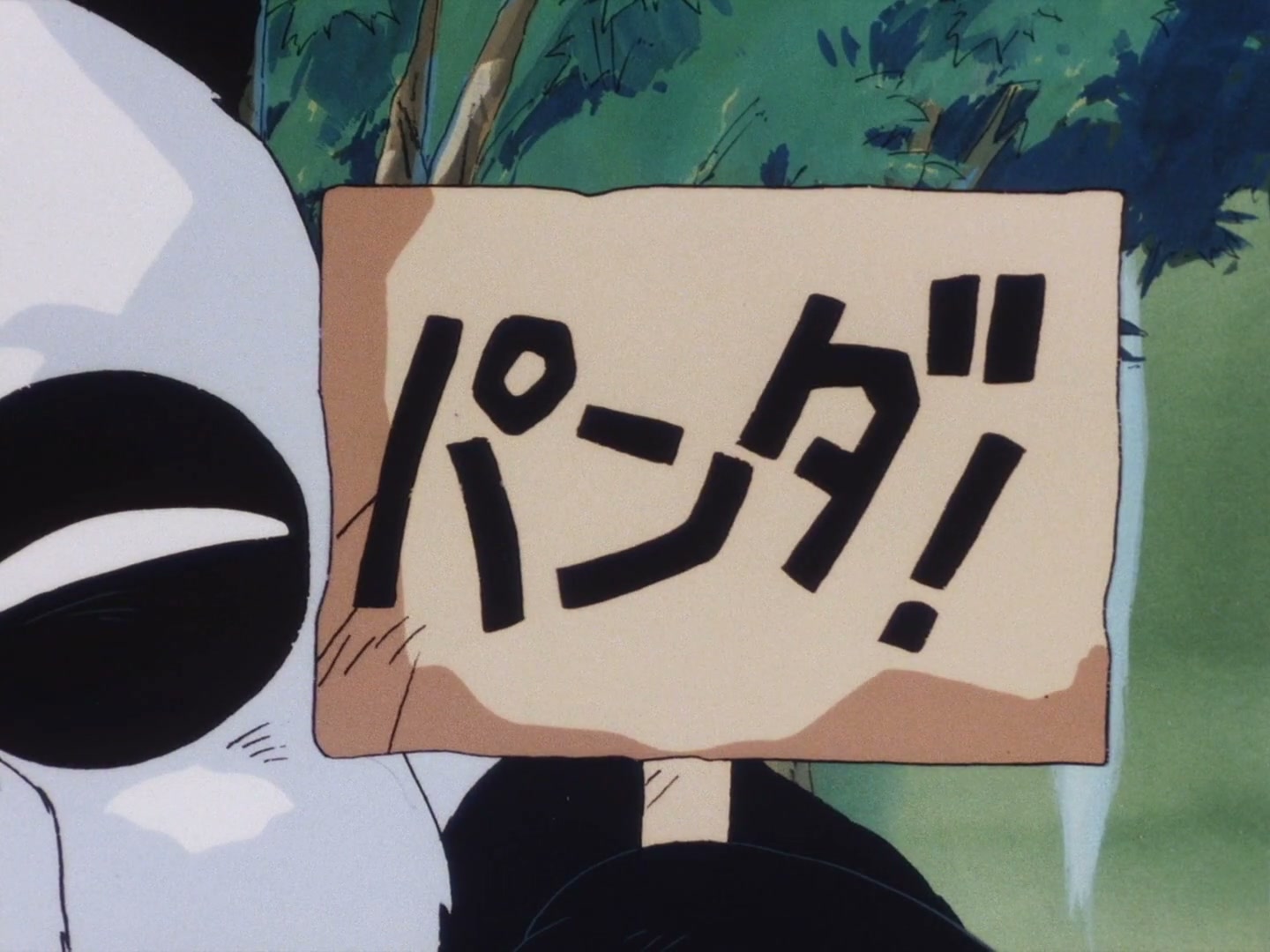 Ranma ½ Ep 129: Ukyo's Secret Sauce (Part 2) @ 00:02:52