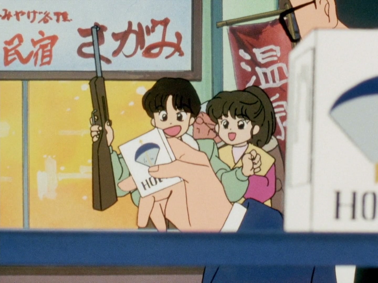 Ranma ½ Ep 130: The Missing Matriarch of Martial Arts Tea! @ 00:02:23