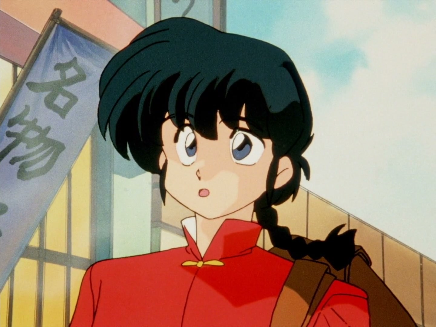 Ranma ½ Ep 130: The Missing Matriarch of Martial Arts Tea! @ 00:02:27