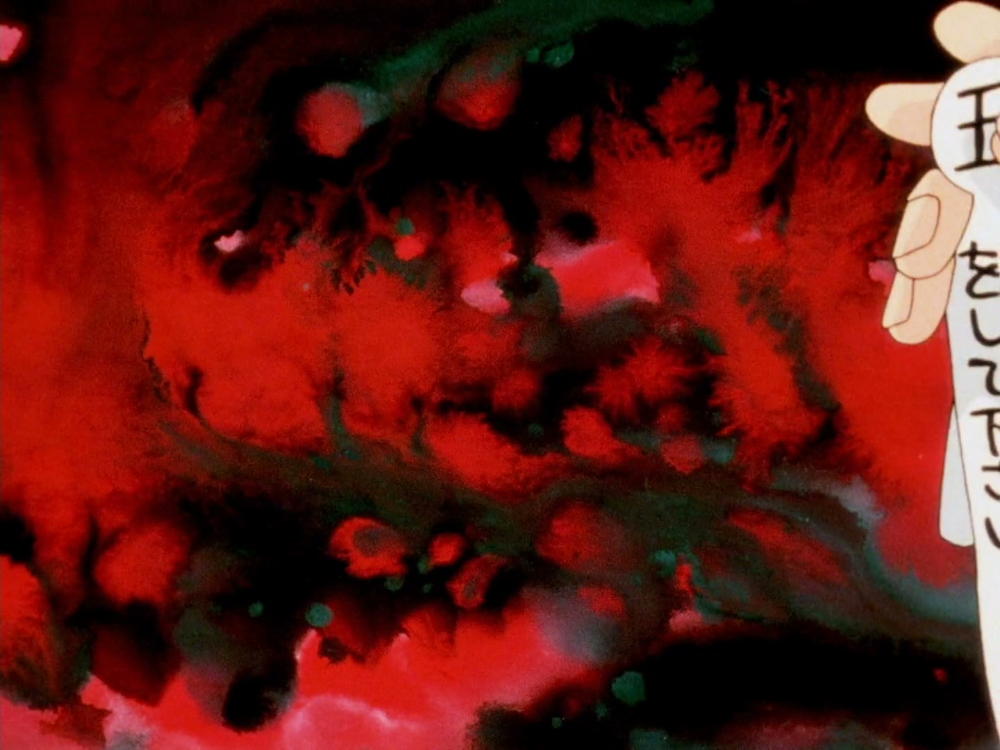 Ranma ½ Ep 134: Akane's Unfathomable Heart @ 00:08:25