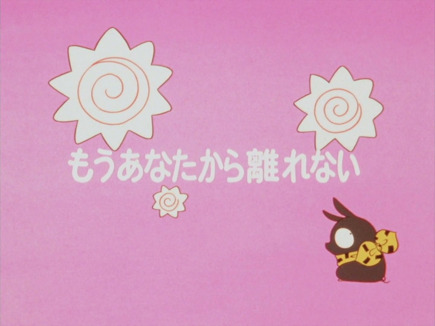 Ranma ½ Ep 136: Master and Student... Forever!? @ 00:03:37
