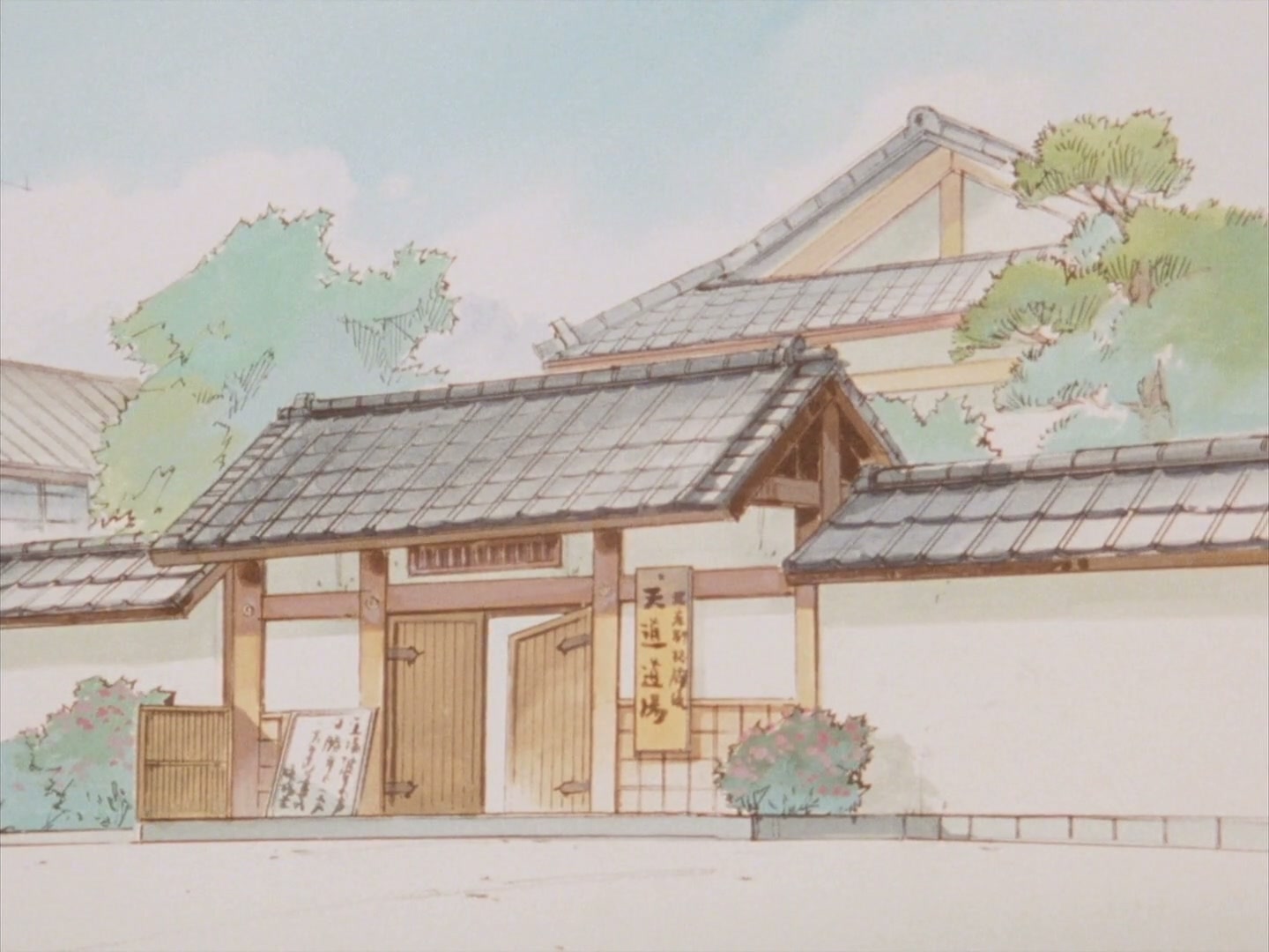 Ranma ½ Ep 136: Master and Student... Forever!? @ 00:03:41