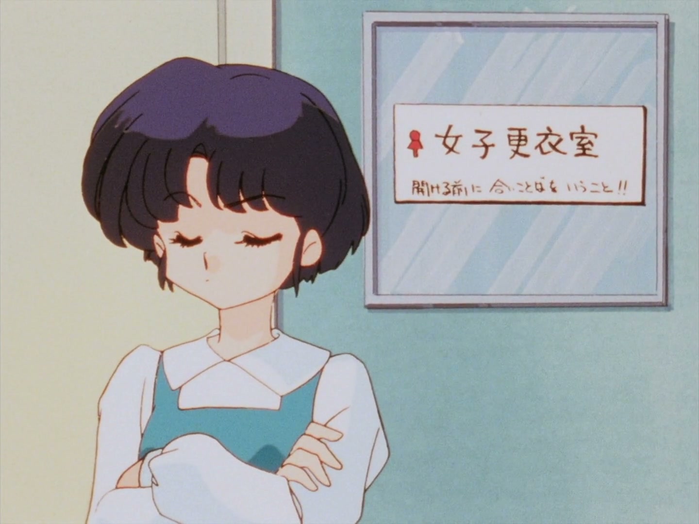 Ranma ½ Ep 136: Master and Student... Forever!? @ 00:18:17