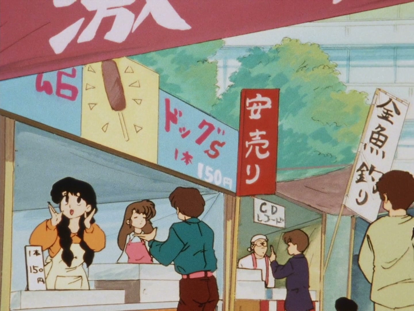 Ranma ½ Ep 140: Pick-a-Peck o' Happosai @ 00:01:42