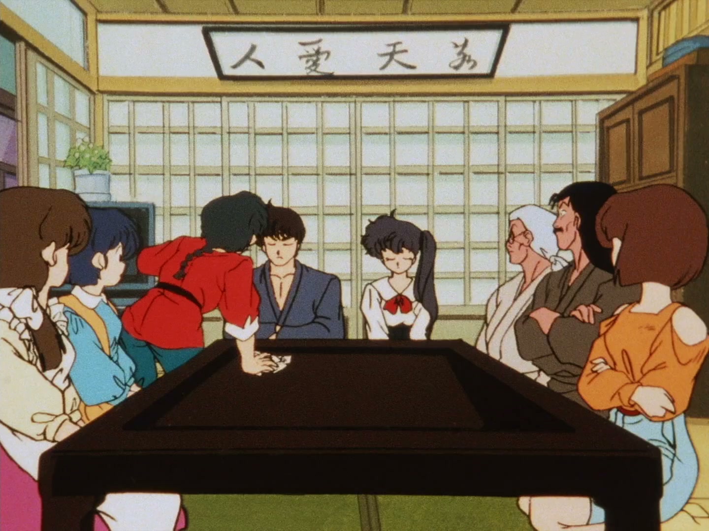 Ranma ½ Ep 140: Pick-a-Peck o' Happosai @ 00:06:26