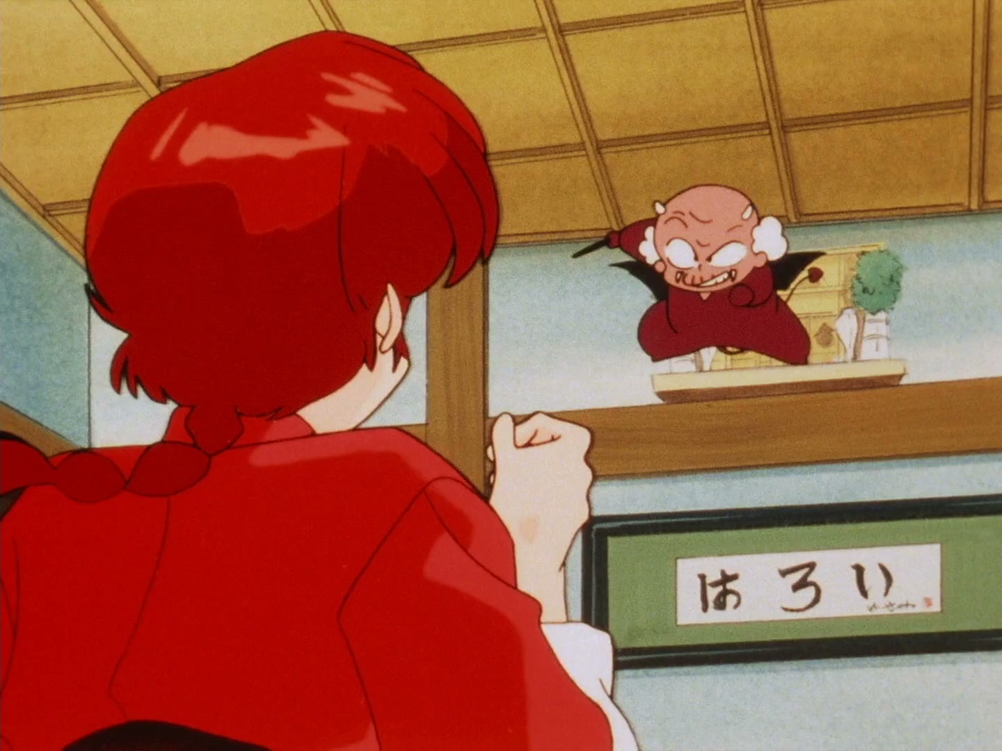 Ranma ½ Ep 140: Pick-a-Peck o' Happosai @ 00:19:27