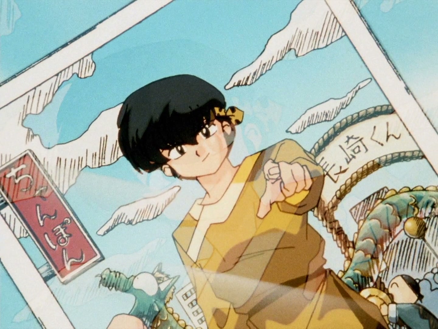 Ranma ½ Ep 141: From the Depths of Despair (Part 1) @ 00:01:38