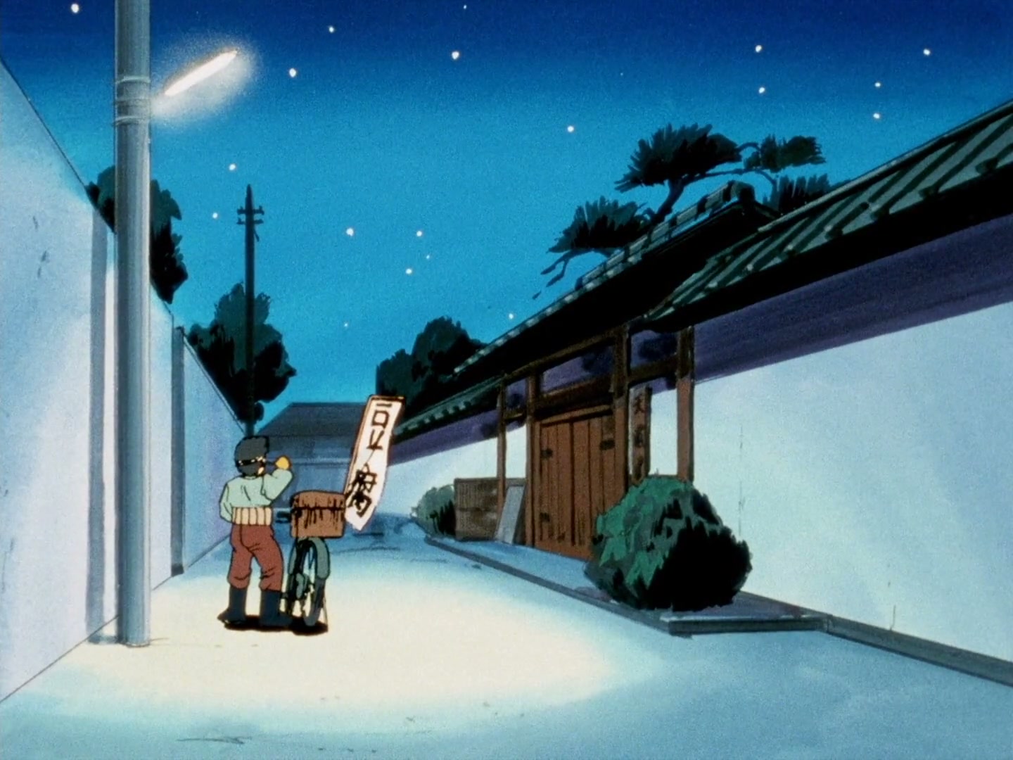 Ranma ½ Ep 141: From the Depths of Despair (Part 1) @ 00:03:29