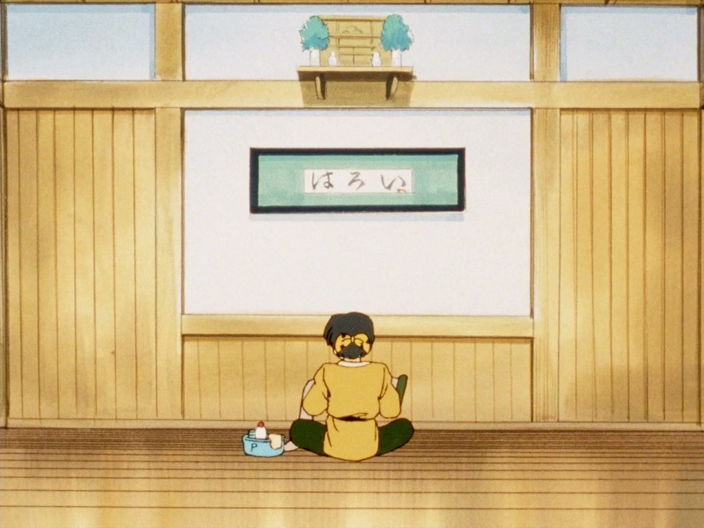 Ranma ½ Ep 141: From the Depths of Despair (Part 1) @ 00:05:11