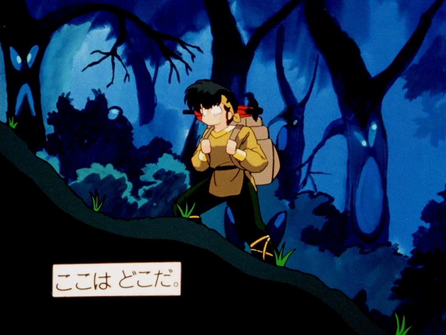 Ranma ½ Ep 141: From the Depths of Despair (Part 1) @ 00:05:44