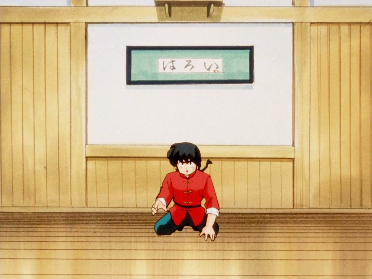 Ranma ½ Ep 141: From the Depths of Despair (Part 1) @ 00:07:39