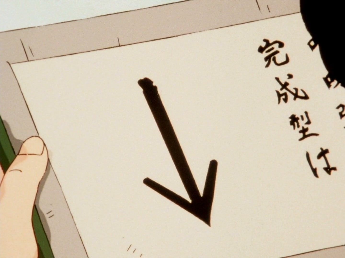 Ranma ½ Ep 142: From the Depths of Despair (Part 2) @ 00:02:07