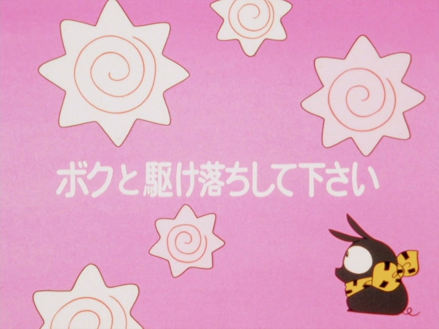Ranma ½ Ep 144: Run Away With Me, Ranma! @ 00:02:02