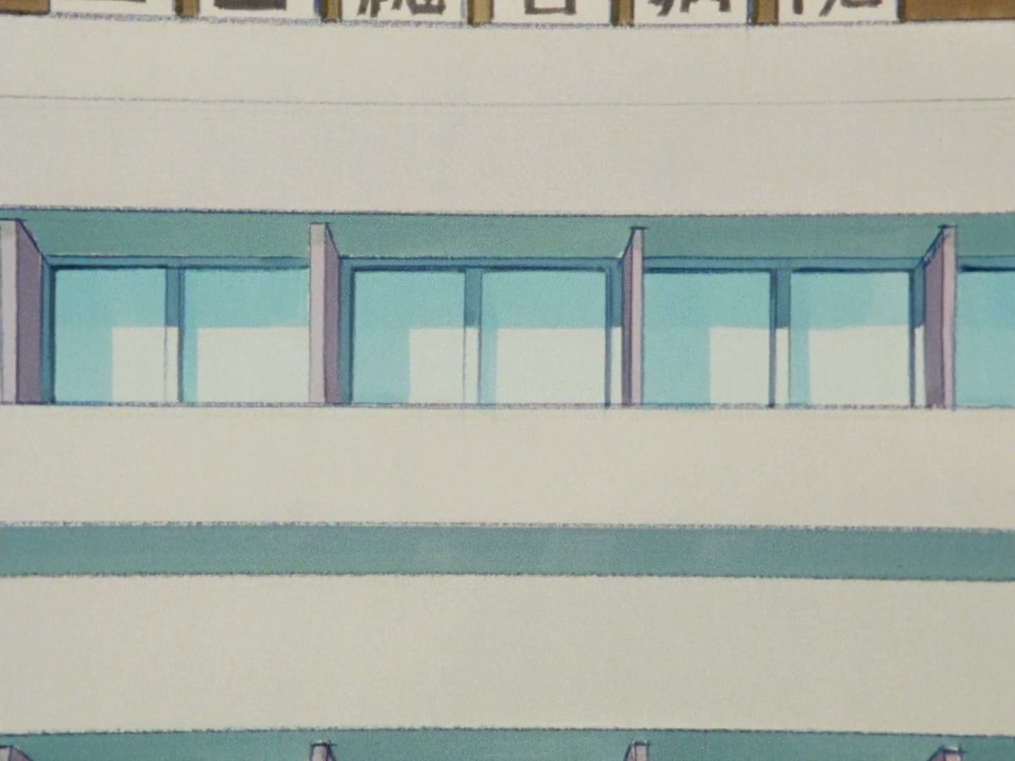 Ranma ½ Ep 144: Run Away With Me, Ranma! @ 00:03:25