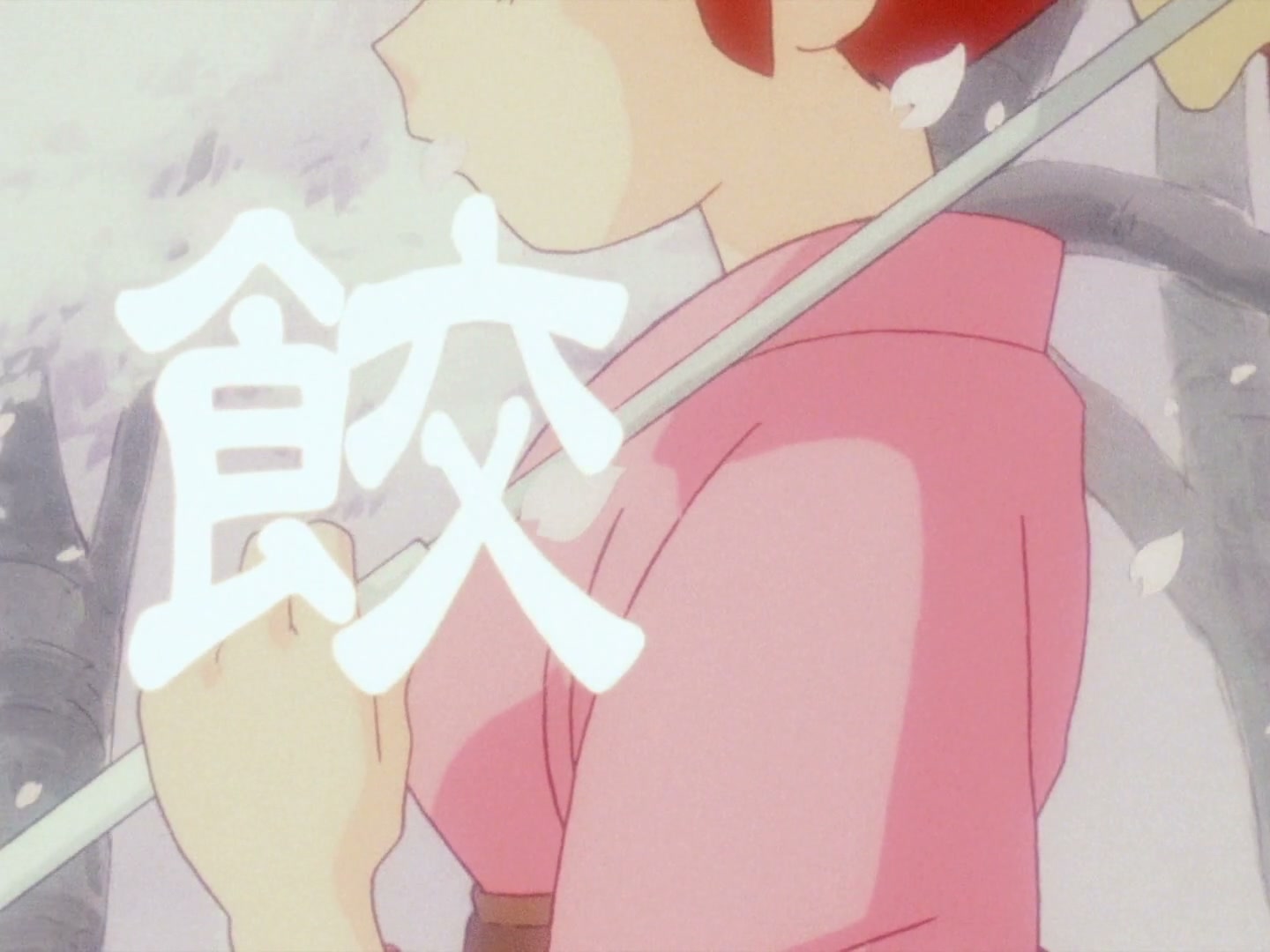 Ranma ½ Ep 144: Run Away With Me, Ranma! @ 00:04:59