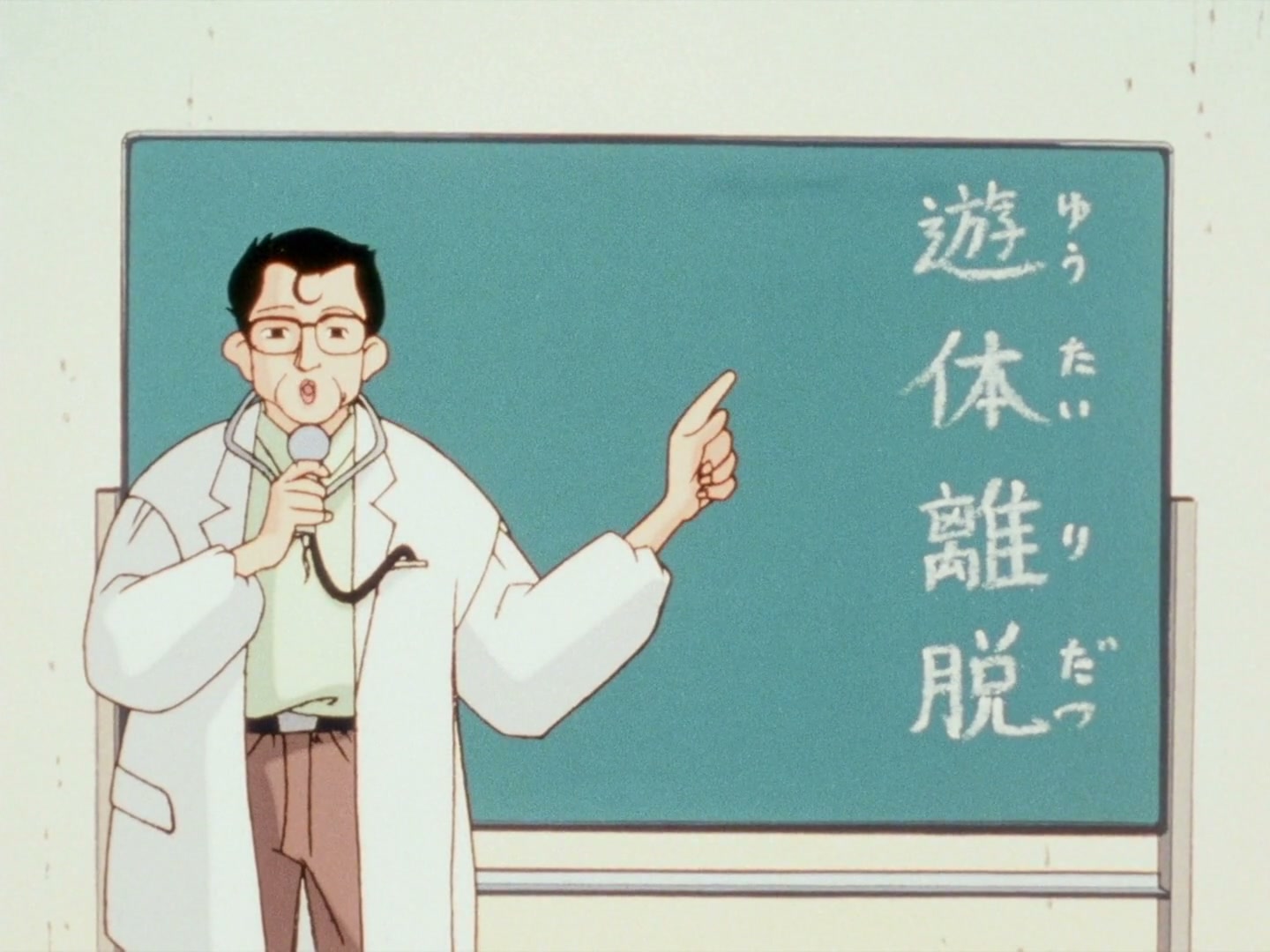 Ranma ½ Ep 144: Run Away With Me, Ranma! @ 00:08:29