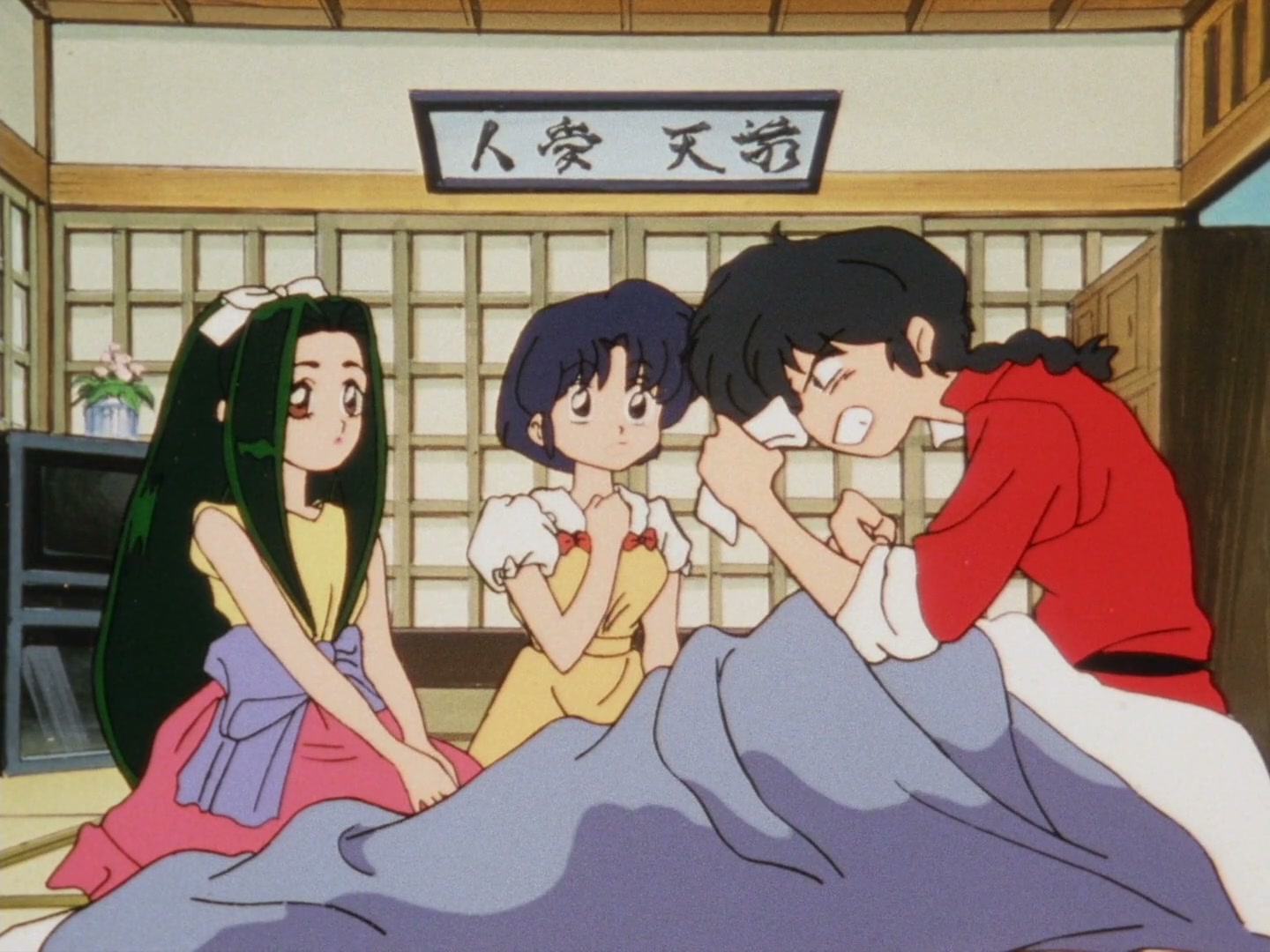 Ranma ½ Ep 148: Meet You in the Milky Way @ 00:09:43