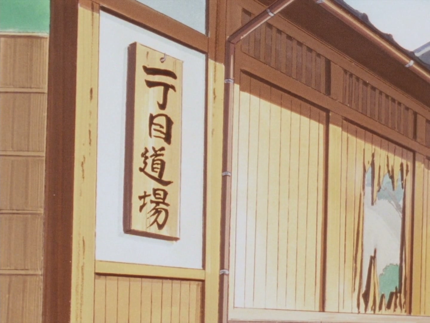 Ranma ½ Ep 148: Meet You in the Milky Way @ 00:14:44