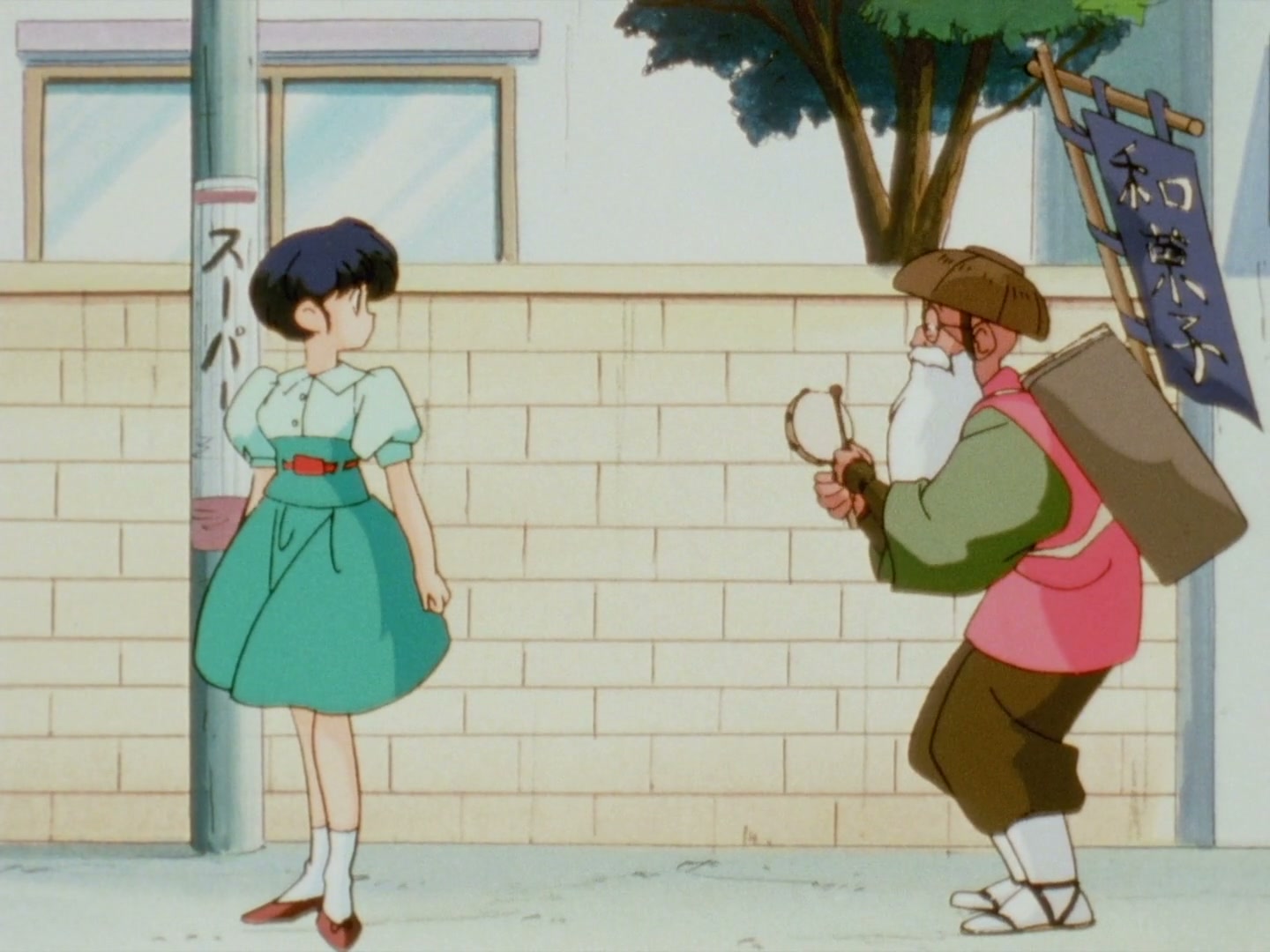 Ranma ½ Ep 149: Wretched Rice Cakes of Love @ 00:01:58