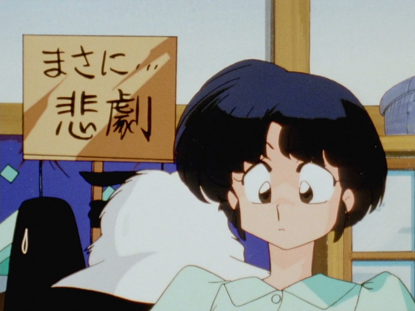 Ranma ½ Ep 149: Wretched Rice Cakes of Love @ 00:03:04