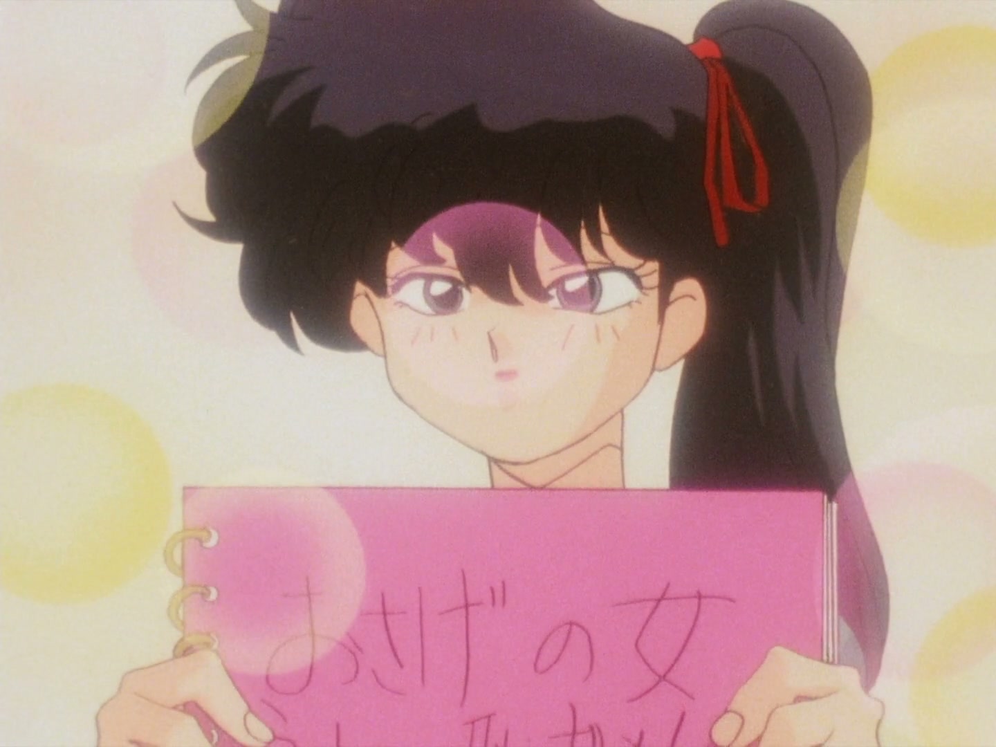 Ranma ½ Ep 151: The Kuno Sibling Scandal @ 00:15:52