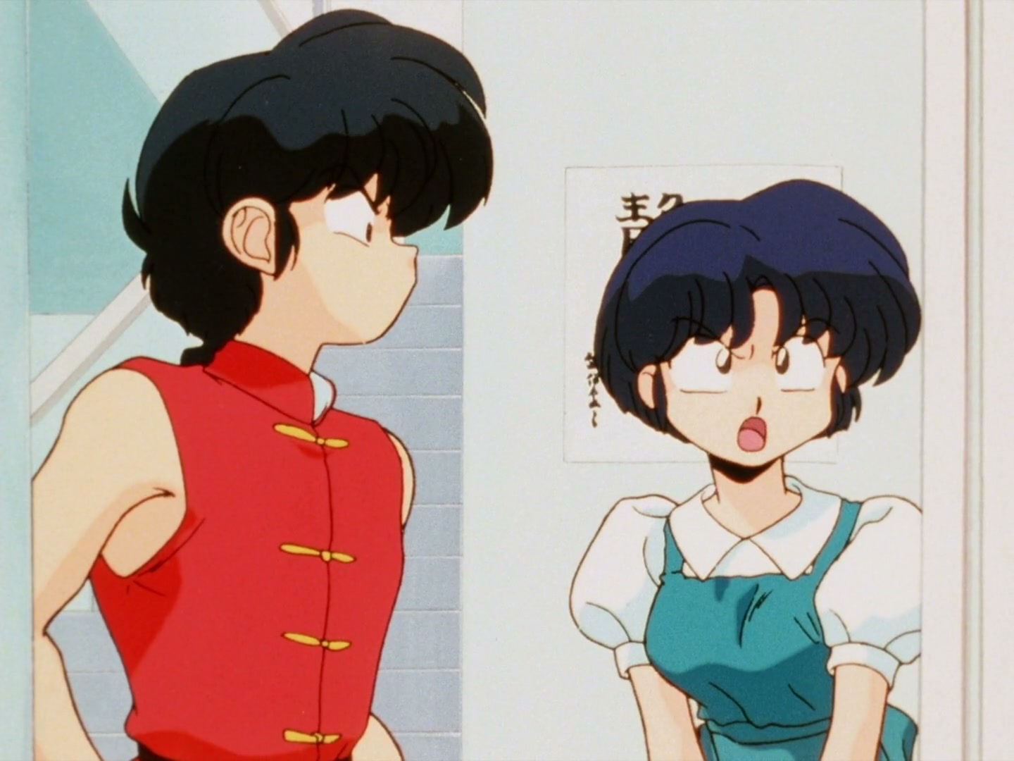 Ranma ½ Ep 151: The Kuno Sibling Scandal @ 00:16:13
