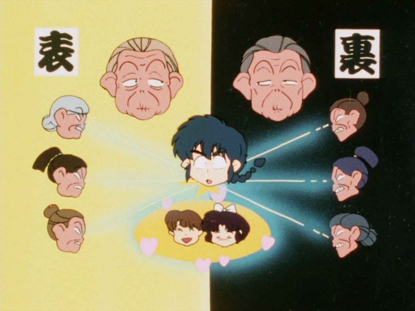 Ranma ½ Ep 152: Battle for the Golden Tea Set @ 00:01:58