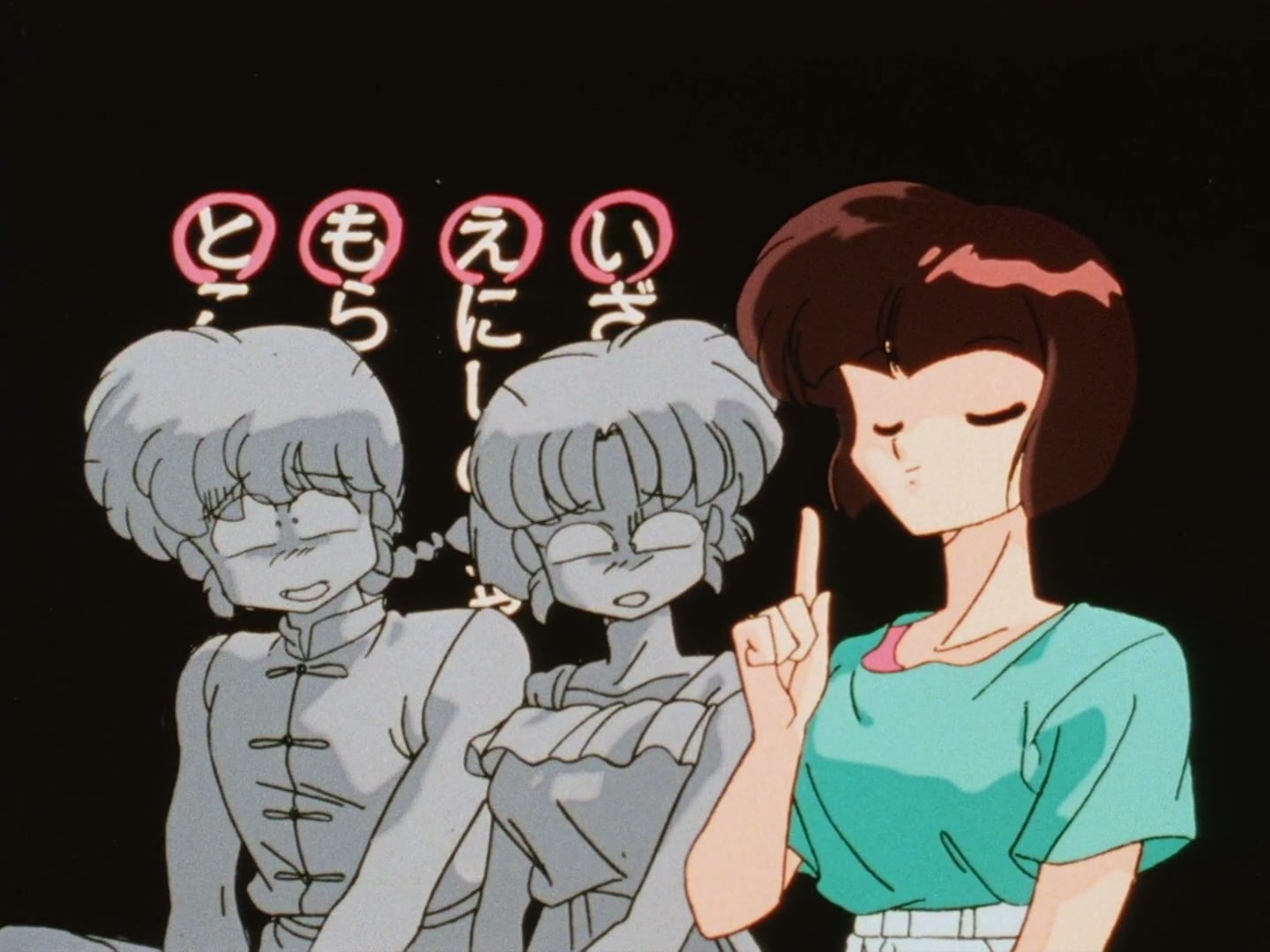 Ranma ½ Ep 152: Battle for the Golden Tea Set @ 00:19:55
