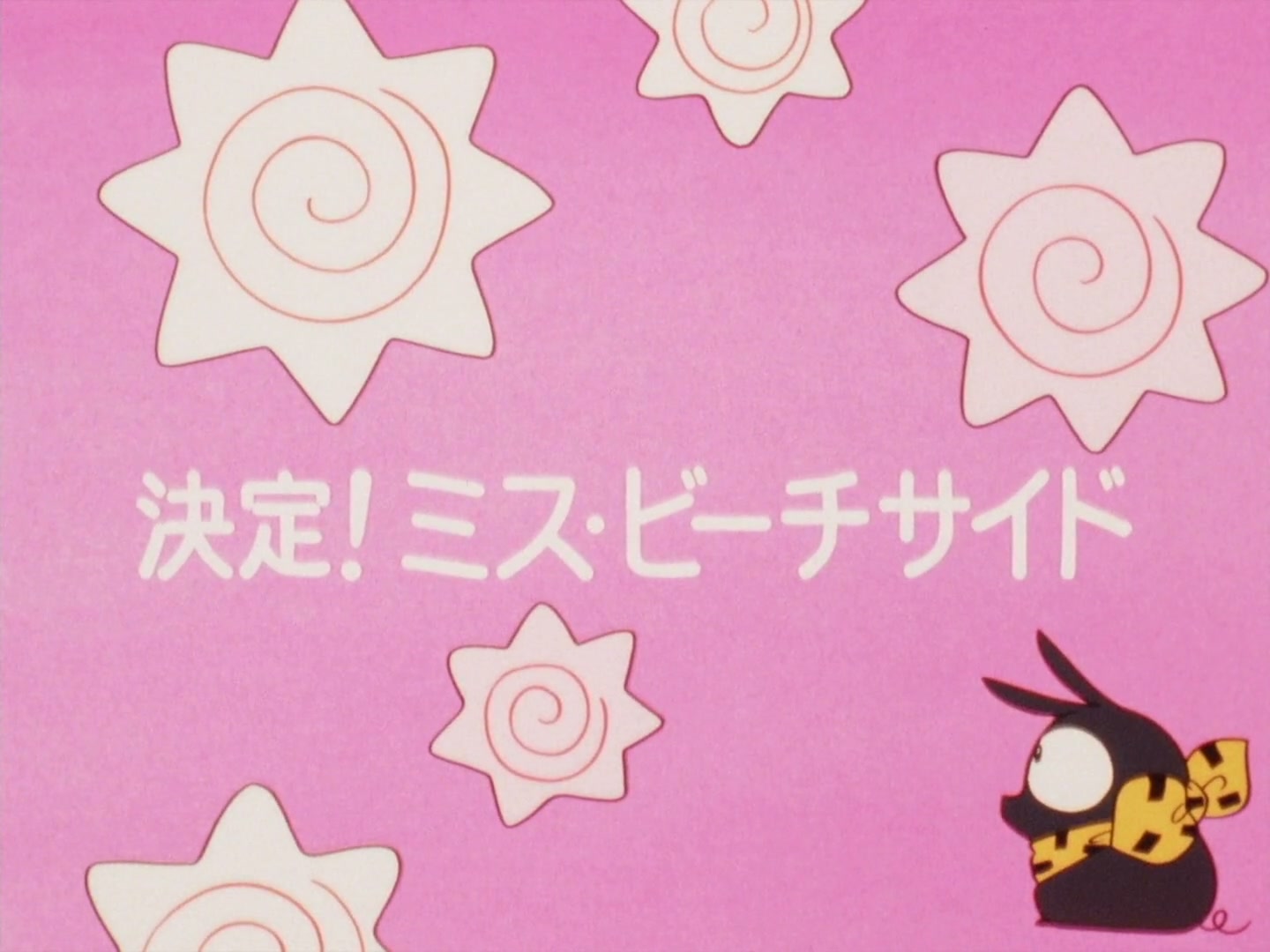 Ranma ½ Ep 154: Bring It On! Love as a Cheerleader (Part 1) @ 00:01:54