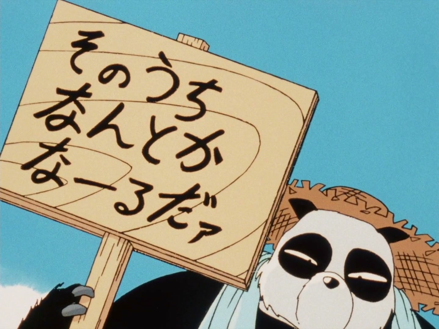 Ranma ½ Ep 154: Bring It On! Love as a Cheerleader (Part 1) @ 00:02:15