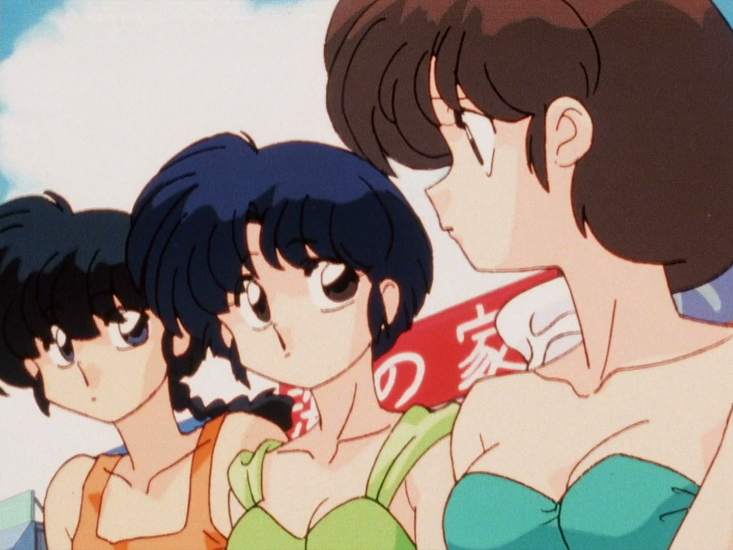 Ranma ½ Ep 154: Bring It On! Love as a Cheerleader (Part 1) @ 00:03:29