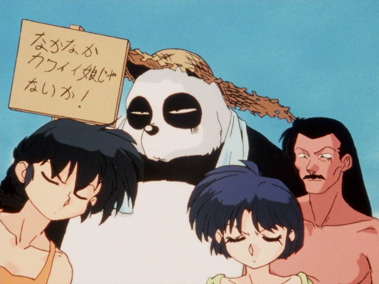 Ranma ½ Ep 154: Bring It On! Love as a Cheerleader (Part 1) @ 00:05:53