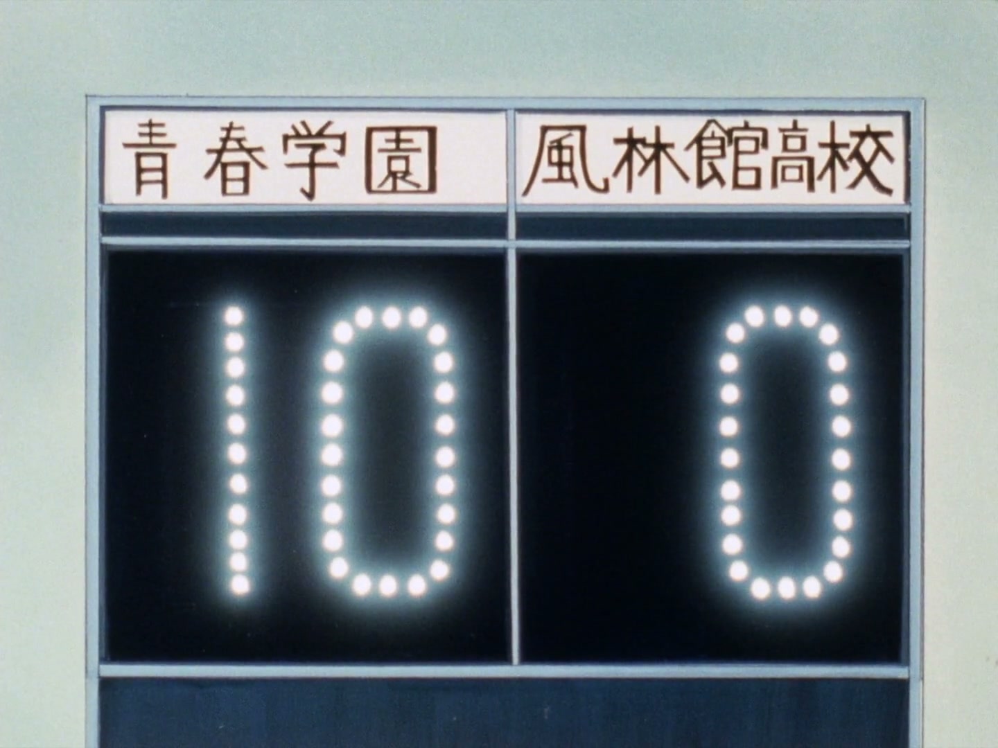 Ranma ½ Ep 155: Bring It On! Love as a Cheerleader (Part 2) @ 00:04:34