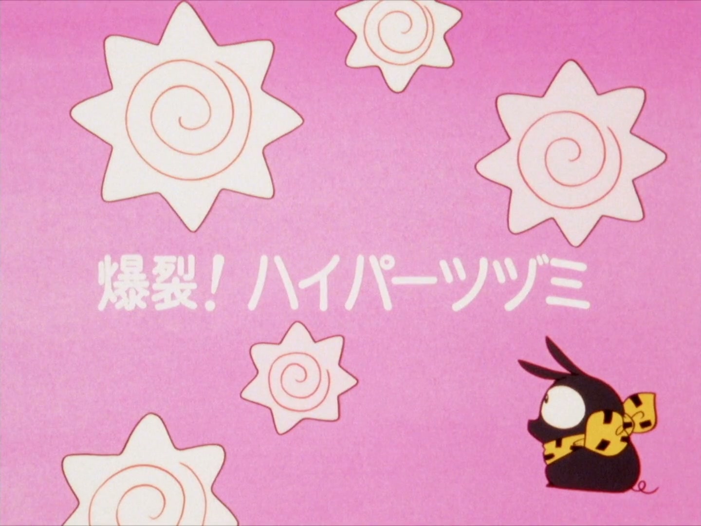 Ranma ½ Ep 157: The Musical Instruments of Destruction @ 00:02:06