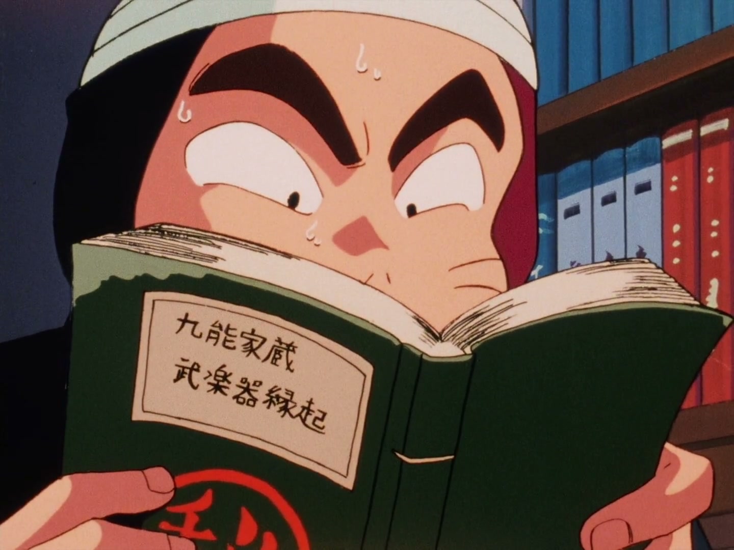 Ranma ½ Ep 157: The Musical Instruments of Destruction @ 00:05:44