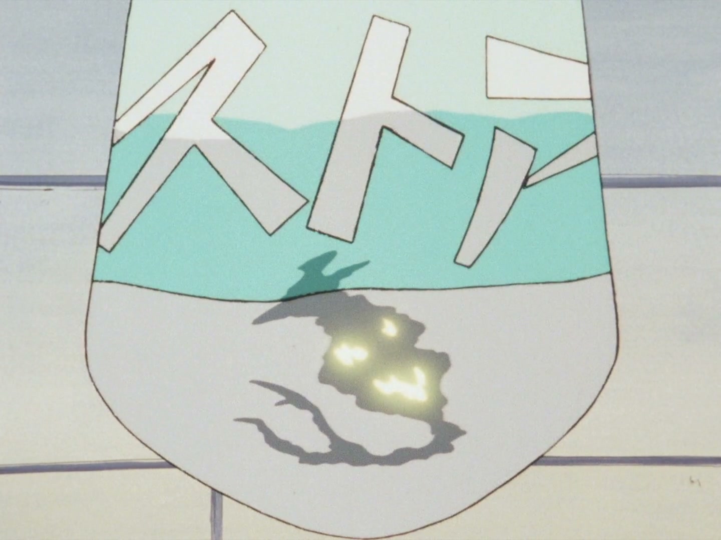 Ranma ½ Ep 159: The Tendo Dragon Legend @ 00:05:48