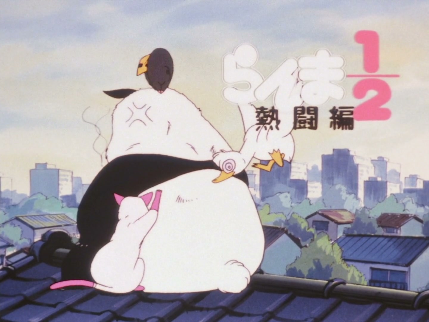 Ranma ½ Ep 159: The Tendo Dragon Legend @ 00:11:13