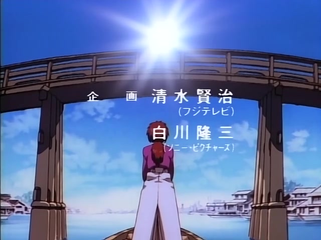 Rurouni Kenshin Ep 1: The Handsome Swordsman of Legend: A Man who Fights for Love @ 00:15