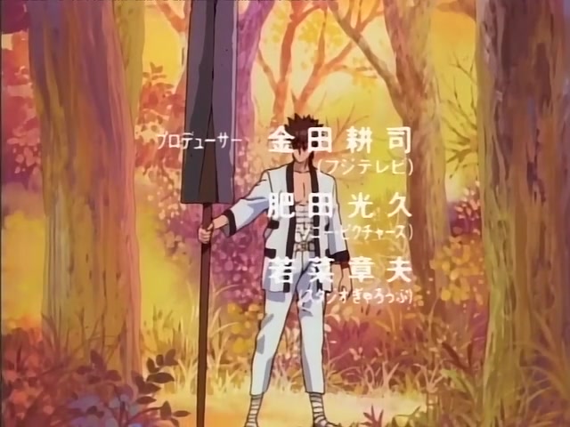 Rurouni Kenshin Ep 1: The Handsome Swordsman of Legend: A Man who Fights for Love @ 00:38
