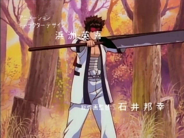 Rurouni Kenshin Ep 1: The Handsome Swordsman of Legend: A Man who Fights for Love @ 00:45