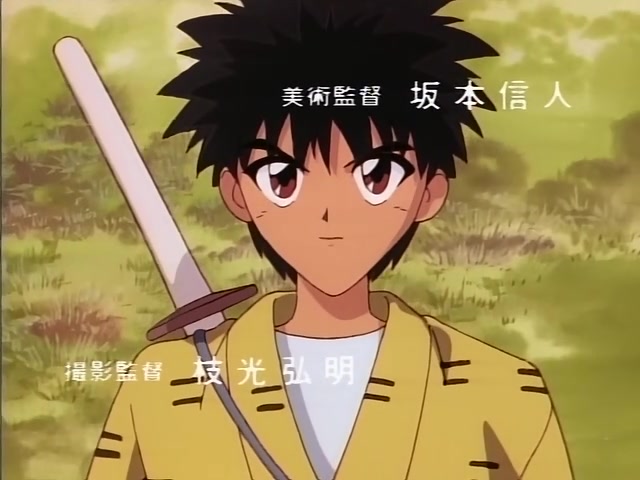 Rurouni Kenshin Ep 1: The Handsome Swordsman of Legend: A Man who Fights for Love @ 00:53