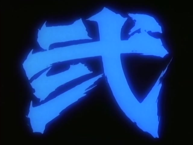 Rurouni Kenshin Ep 43: Between Life and Death: Master the Ultimate Technique, Amakakeru Ryu no Hirameki! @ 07:14