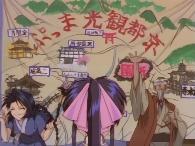Rurouni Kenshin Ep 62: Kyoto, the Engraved Memory @ 04:07