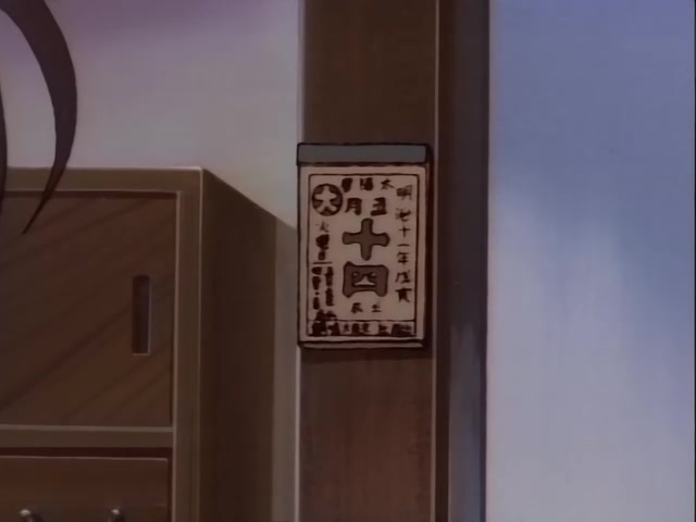 Rurouni Kenshin Ep 63: The Legend of the Fireflies @ 04:25