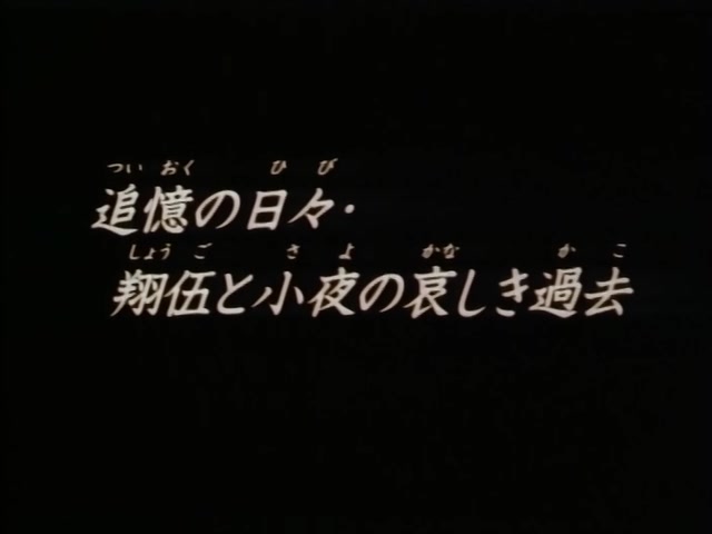 Rurouni Kenshin Ep 72: The Days of Remorse @ 02:08