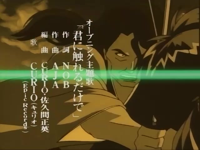 Rurouni Kenshin Ep 94: The Elegy of Wind and Water: A Last Desperate Effort! @ 01:09
